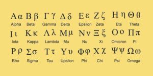 greek letters mathematica
